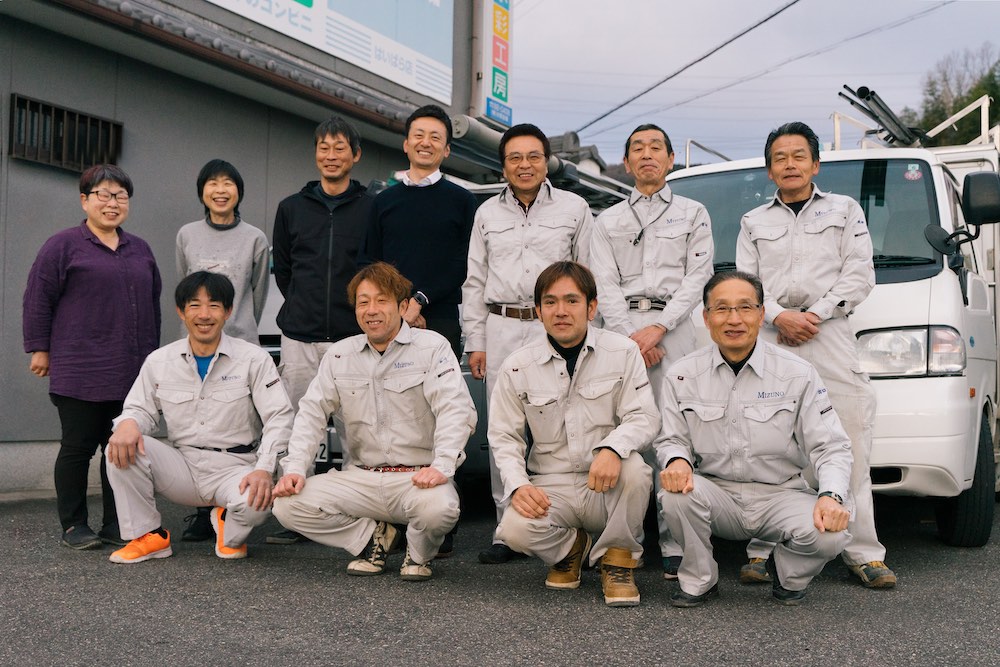水野設備社員一同